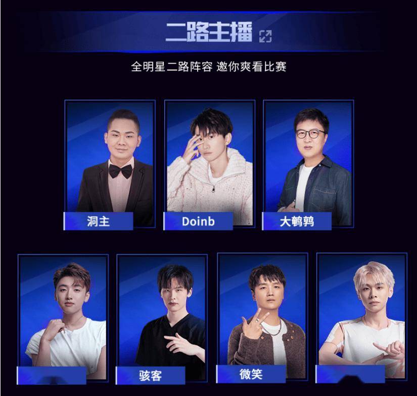 上斗鱼看LPL总决赛!9月20日起,一起见证银龙归属!