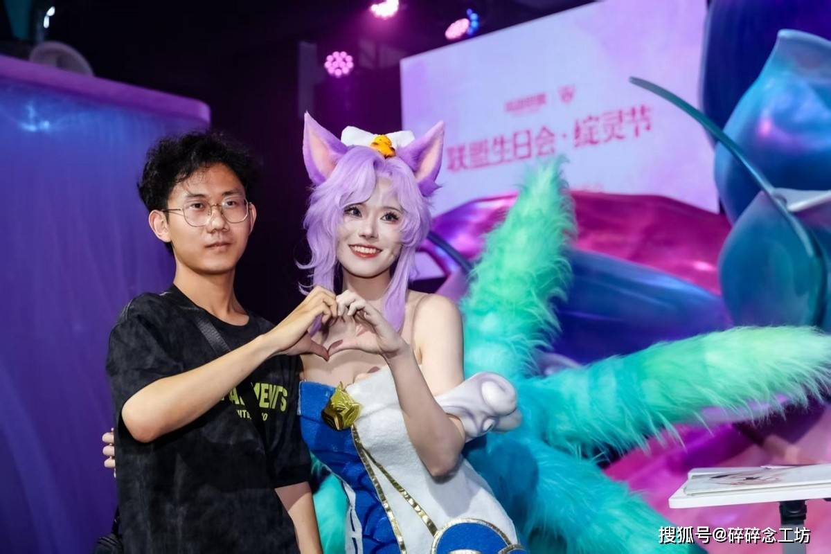 LOL生日会牌面，各女神COSER亲临现场！