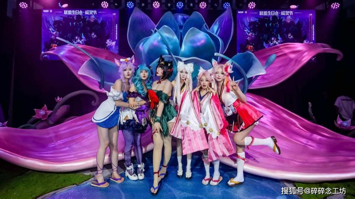 LOL生日会牌面，各女神COSER亲临现场！