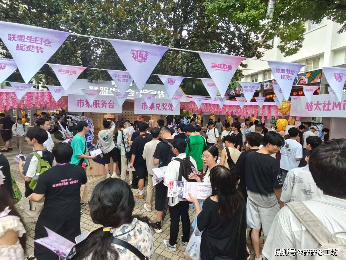 LOL生日会牌面，各女神COSER亲临现场！