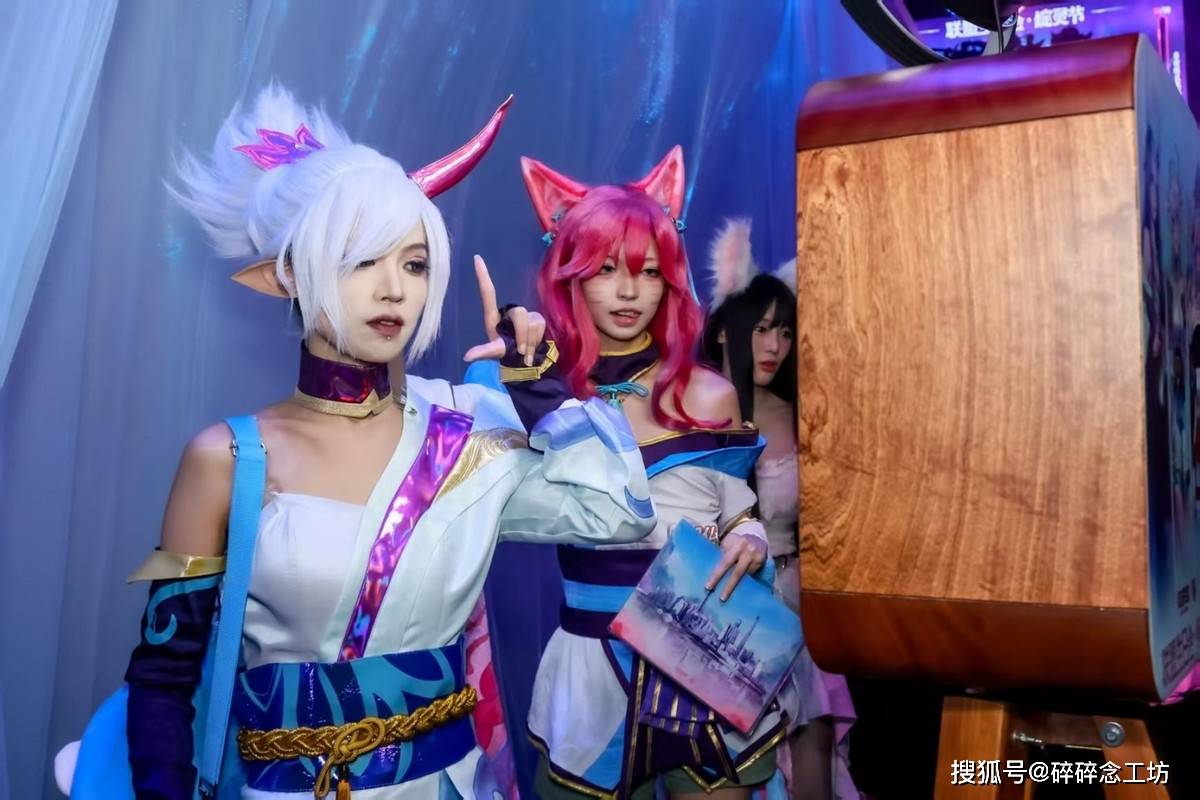 LOL生日会牌面，各女神COSER亲临现场！