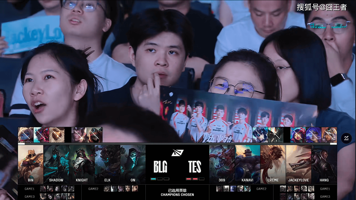 LPL季后赛:还是不行!BLG五局击败TES,拿到全球总决赛门票