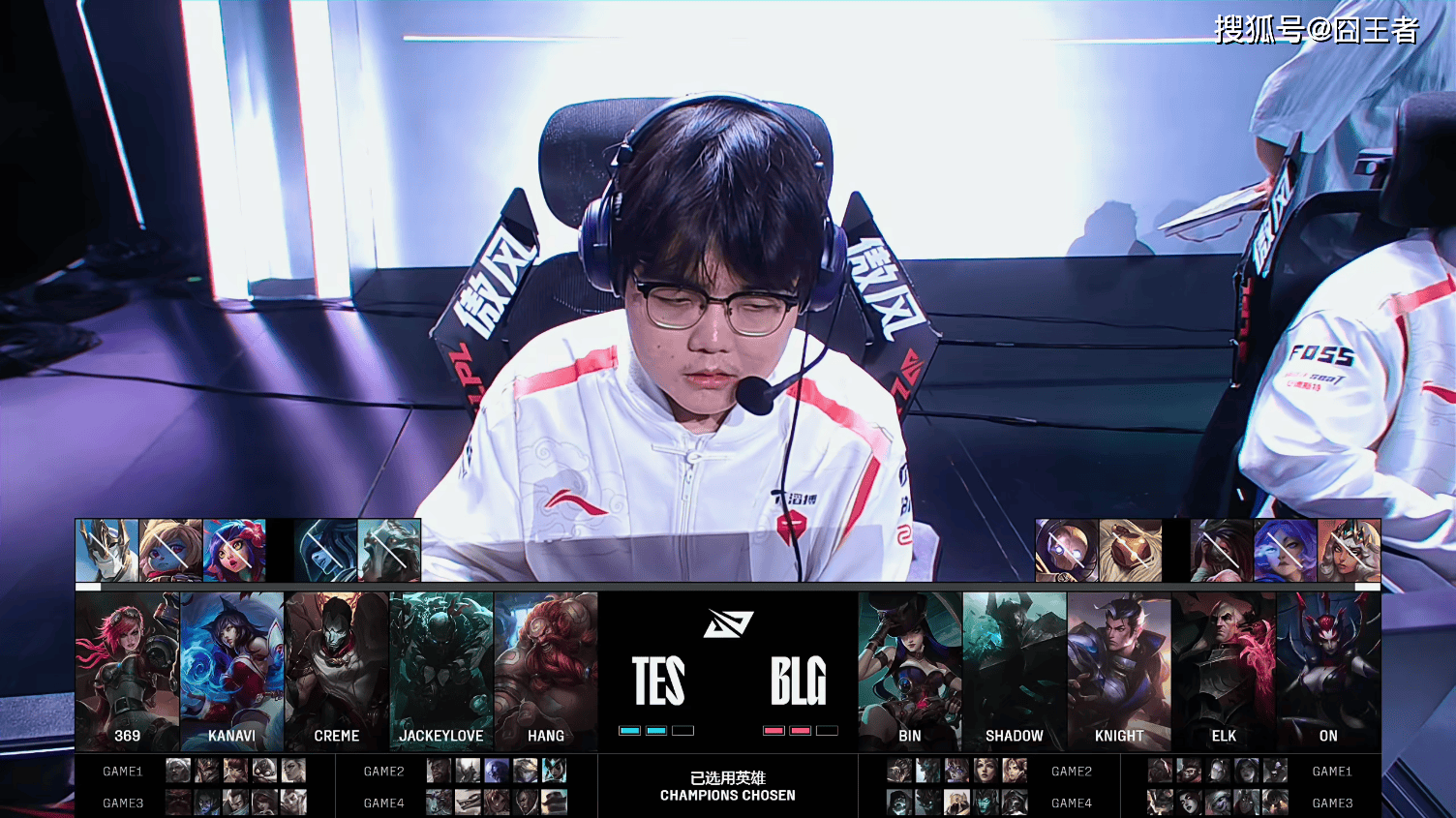 LPL季后赛:还是不行!BLG五局击败TES,拿到全球总决赛门票