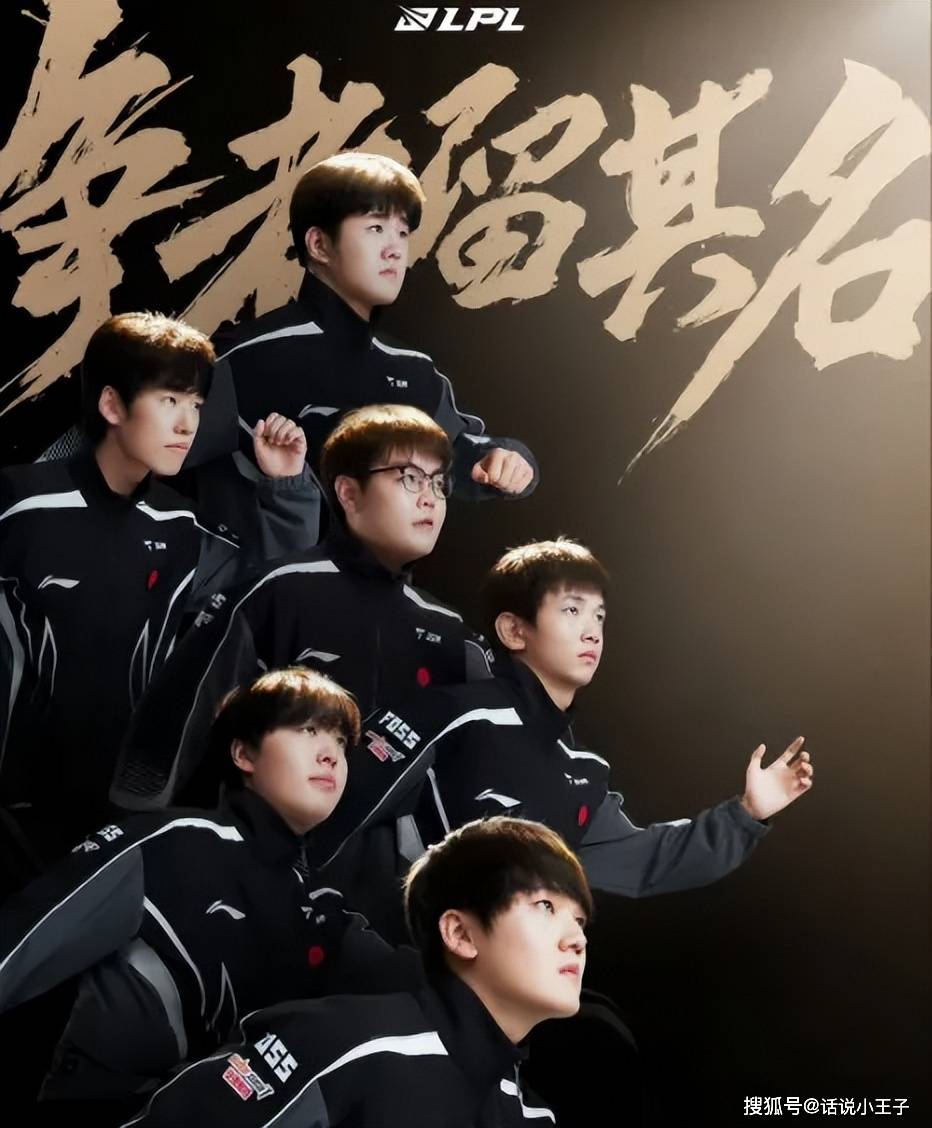 LCK训练赛都是骗人的?LPL有15人陪练团,不要和LCK打训练赛