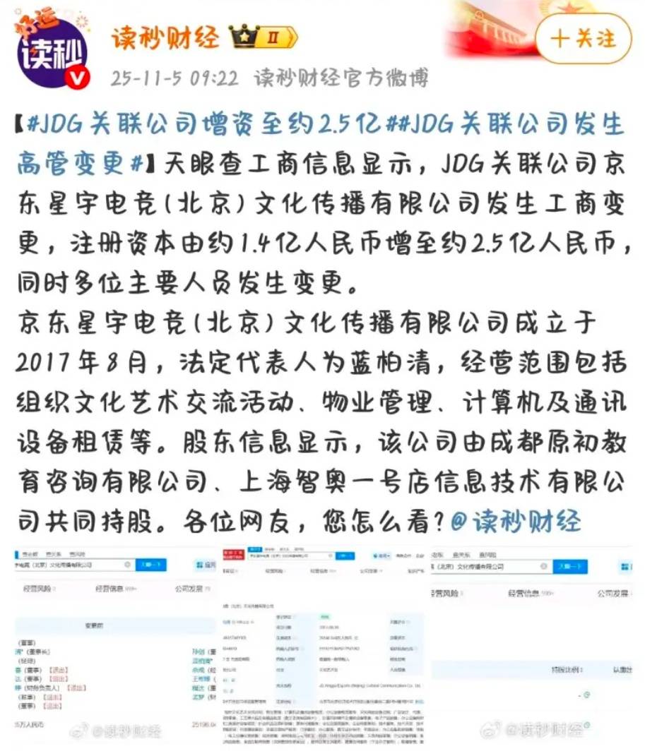 LPL转会期爆料!最大巨头出手,斥巨资抢夺韩援,BLG面临解散危险