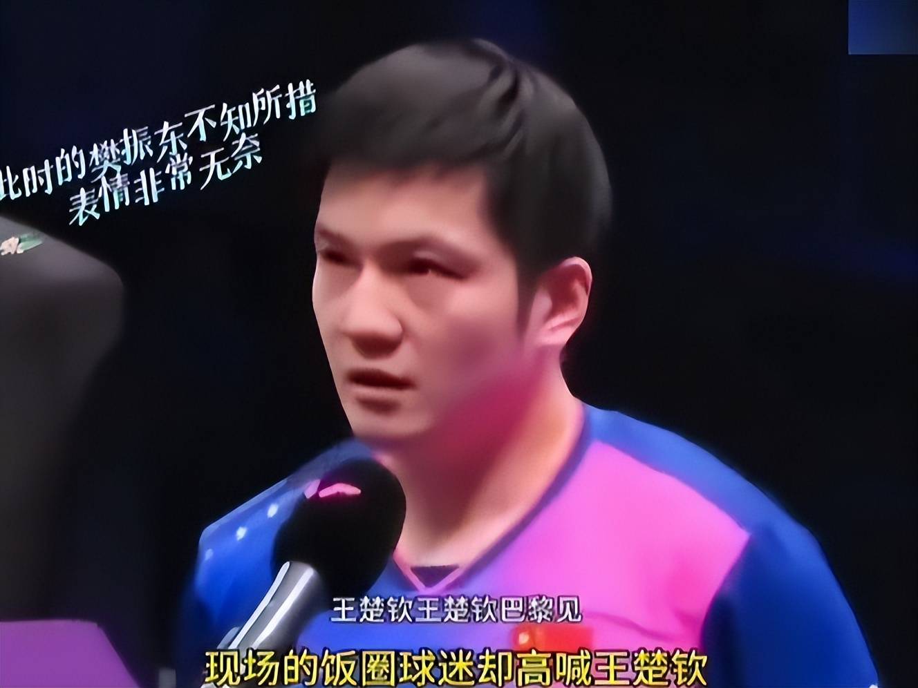 一代更比一代强，全运会看点十足，樊振东和王楚钦的发挥让人期待