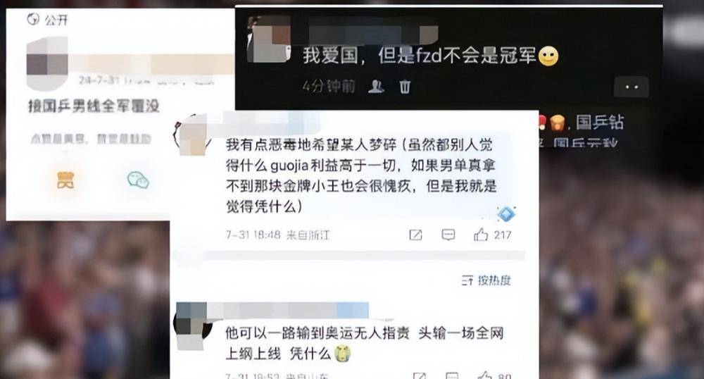 一代更比一代强，全运会看点十足，樊振东和王楚钦的发挥让人期待