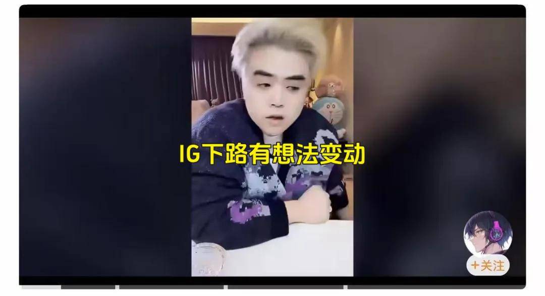 全神班IG最佳阵容已出，LPL最梦幻的阵容诞生