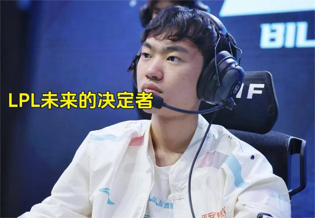 全神班IG最佳阵容已出，LPL最梦幻的阵容诞生