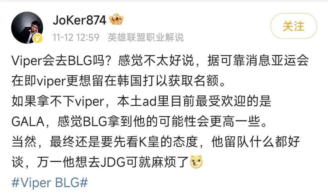 全神班IG最佳阵容已出，LPL最梦幻的阵容诞生