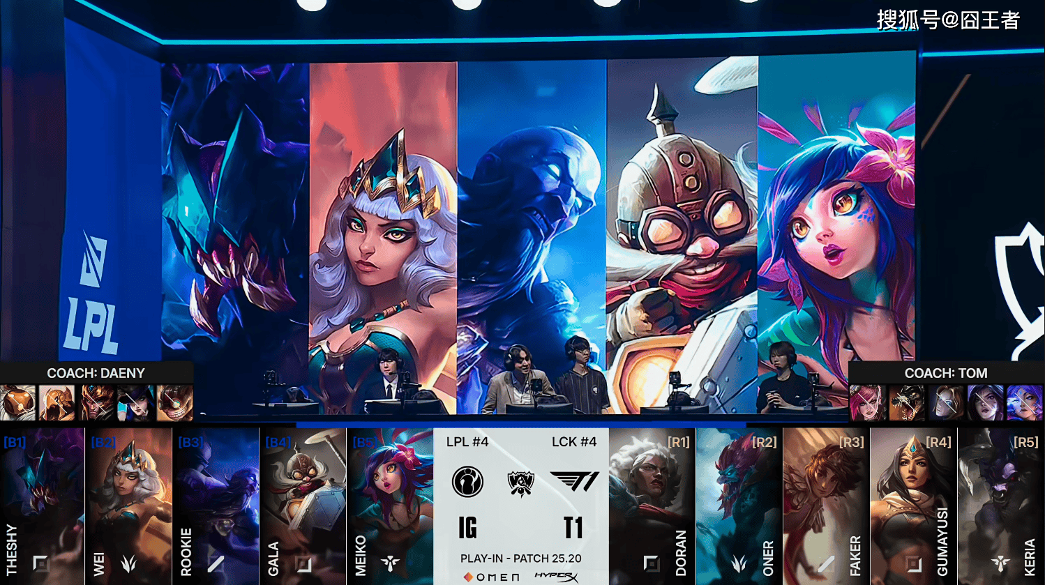 S15全球总决赛入围赛：没有奇迹！T1四局战胜IG，晋级正赛