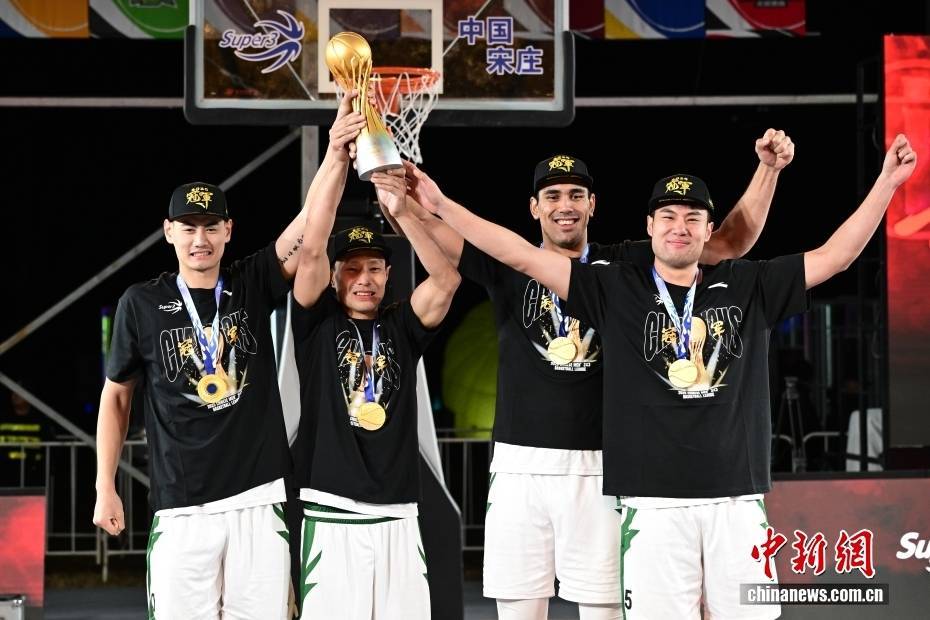 2025赛季超三联赛总决赛在北京宋庄落幕