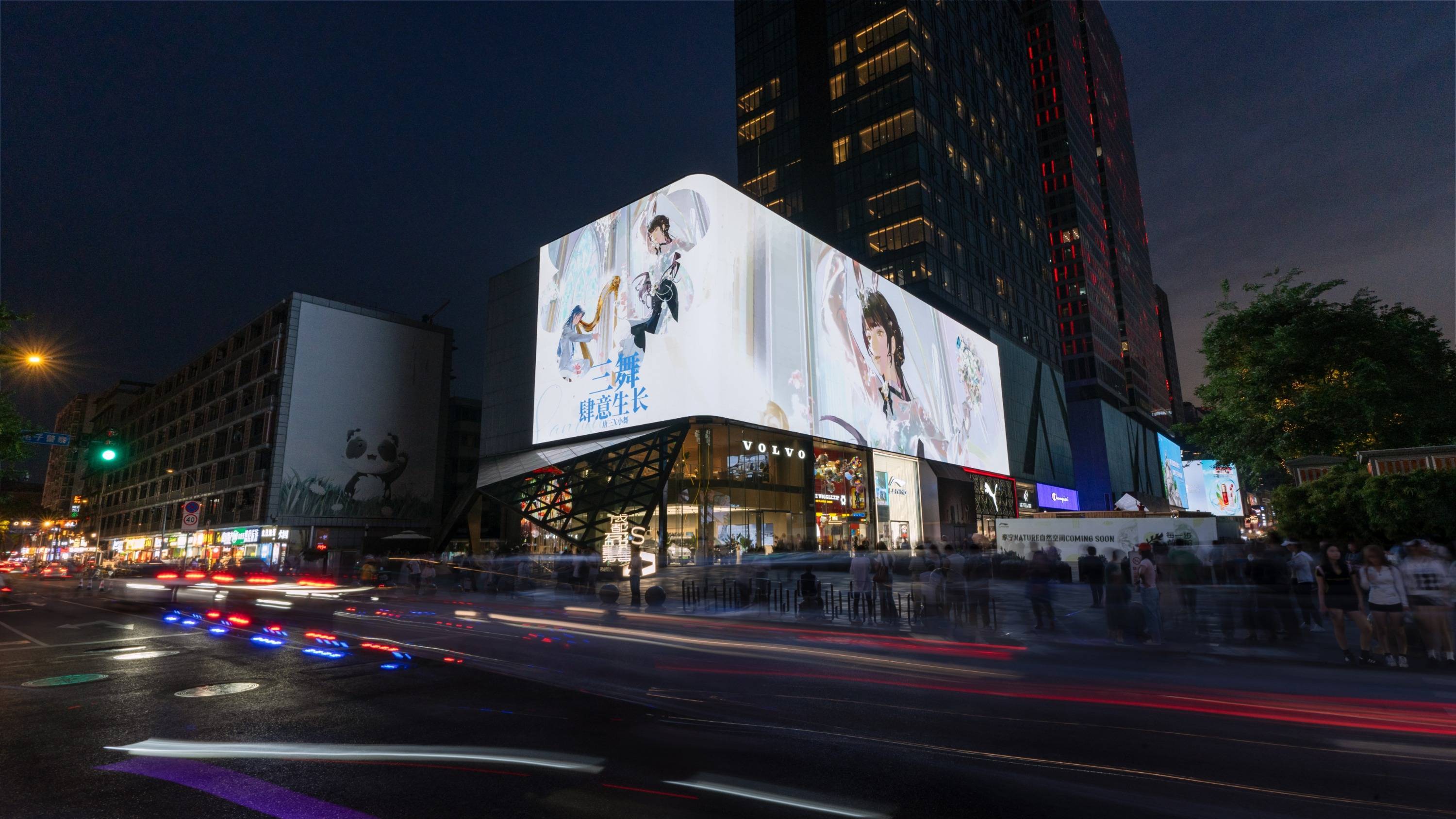 粉丝大屏应援价格