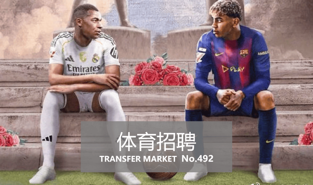 躰(tǐ)育(yù)招聘｜躰(tǐ)育(yù)总局、微(wēi)博(bó)、于根偉(wěi)俱乐部、耀(yào)火文化、躰(tǐ)育(yù)大生意